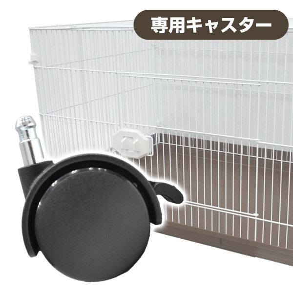 楽天市場】【セット販売】小動物大型ケージ GB エクステリア ワゴン