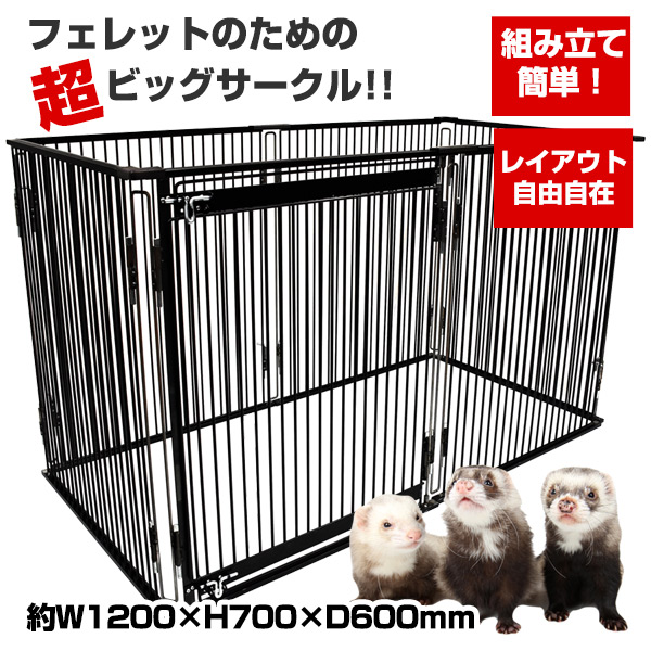 楽天市場】マルカン CASA セレクトケージRabbit 80 （T1）小動物