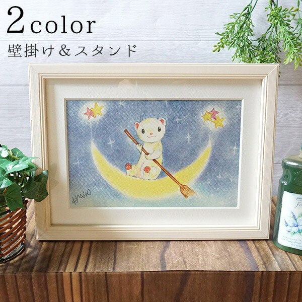 絵 額付き 楽天市場】アトリエいたち雲 フェレットアート「桜」（額付き