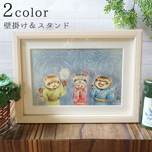 楽天市場】アンティーク風 フェレットアート（額付き）（マット