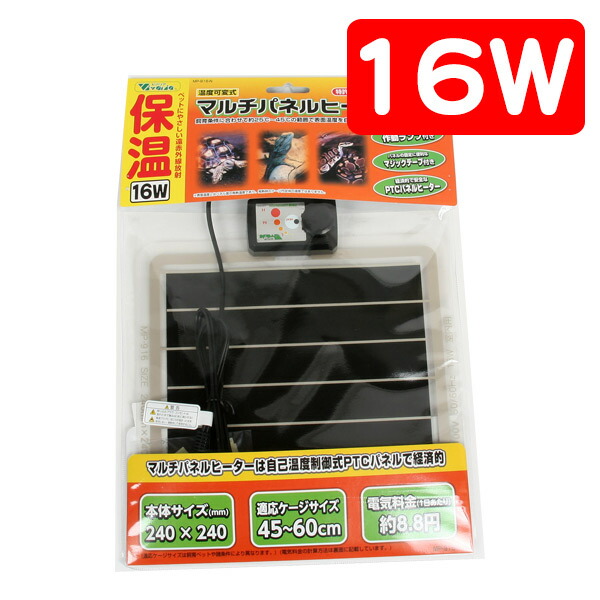 楽天市場】マルカン CASA ヒートセラミック 100W（T1）小動物