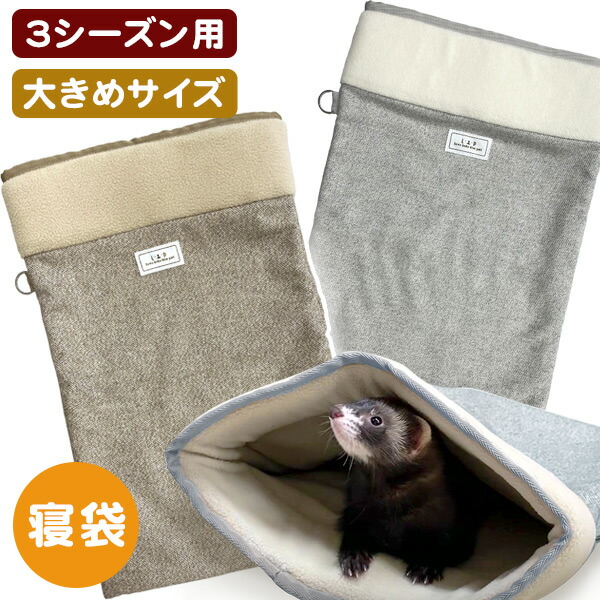 楽天市場】【フェレット飼育セット】【送料無料】フェレット飼育セット