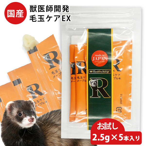 お菓子★ビタミン補充★エサ(フェレット用) 61GyUJ1DkHL._UF350,350_QL50_.jpg