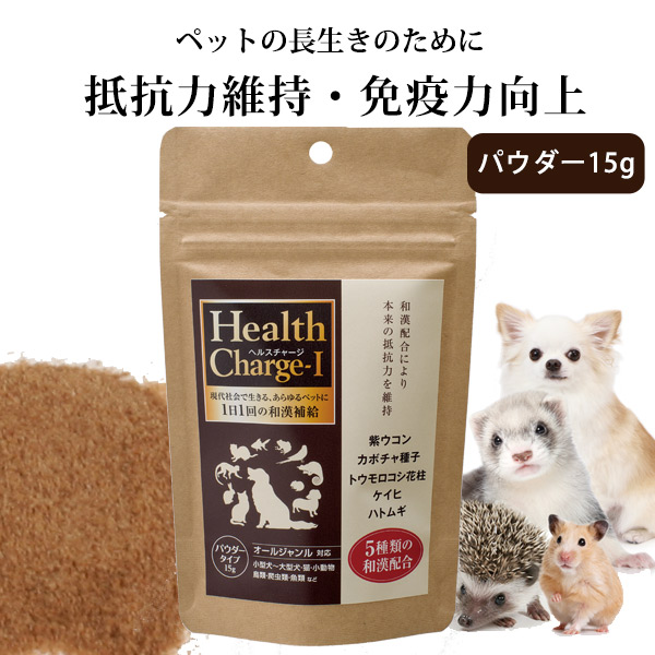 フェレットの流動食（低糖）４袋、ドライフード用消化酵素　２袋 楽天市場】フェレット 【正規品】ヘルスチャージ-P（タブレット