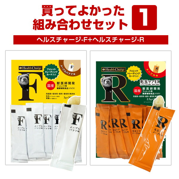 楽天市場】フェレット 三晃商会 フェレット ヘルシーバイト 50g【栄養