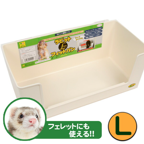 楽天市場】トイレ等のズレ防止用 ケージクリップDX（1セット4個入り