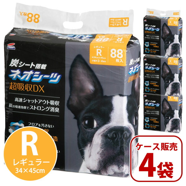 フェレットの悧巧の寒さ打つ手