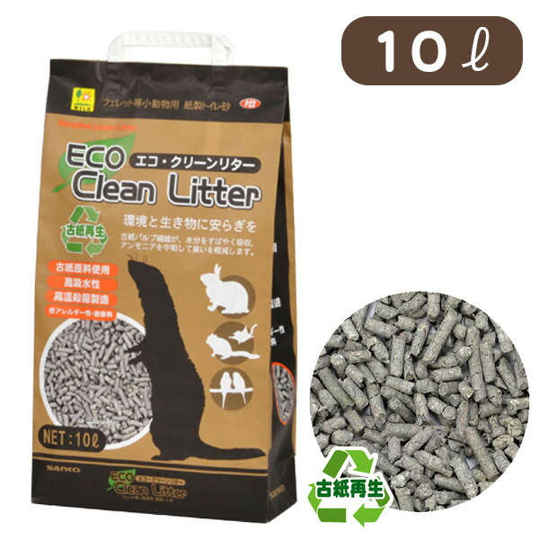 フェレットリター　7リットル✖️4袋 Amazon | 三晃商会 フェレット リター 7L （フェッレット用