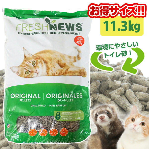 楽天市場】エコ・クリーンリター(30L)【SANKO(三晃商会)】 : 楽天24