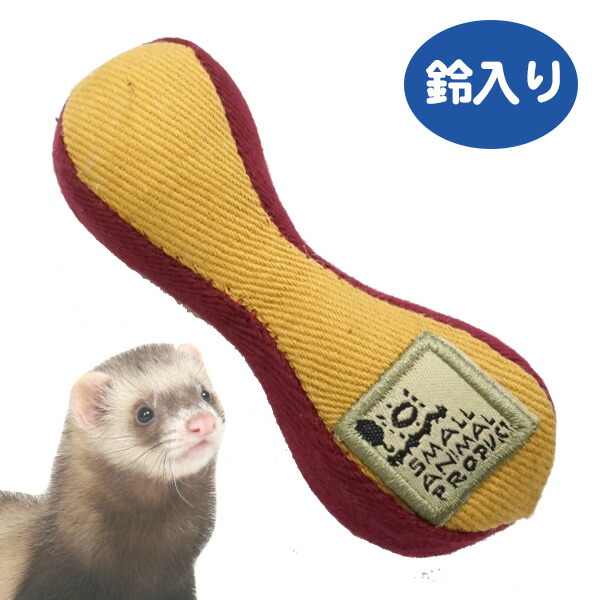 フェレット　小動物　初期セット フェレット 小動物 初期セット 楽天市場】フェレット 飼育セット