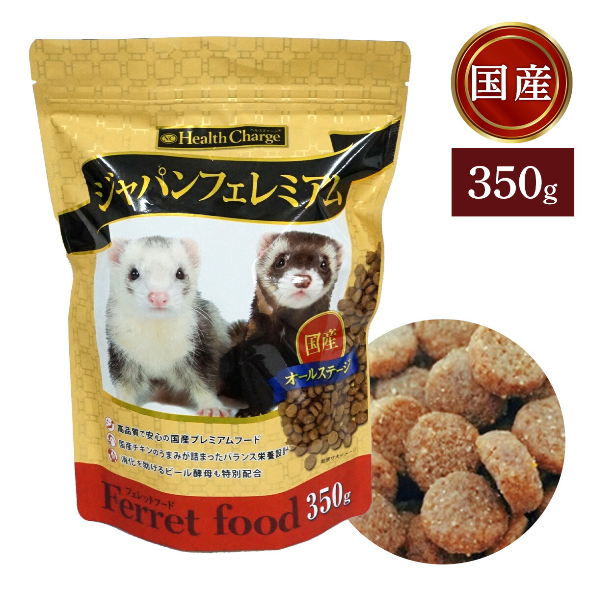 楽天市場】フェレット 猫 フレッシュニュースリター 11.34kg