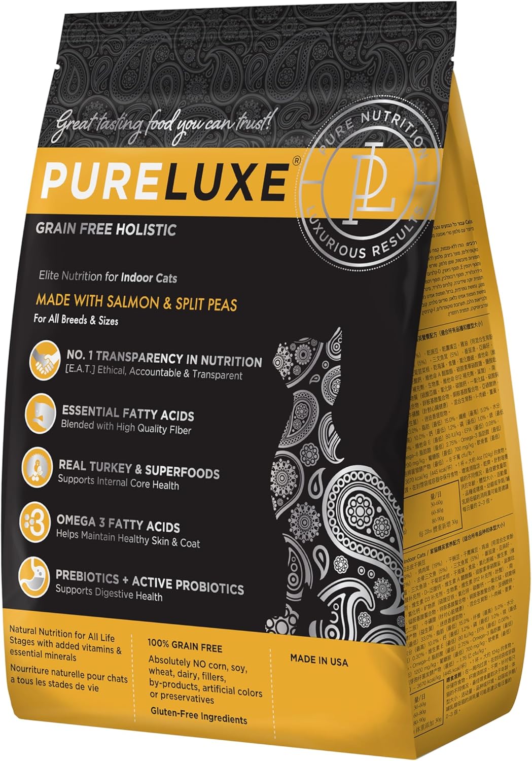 キャットフード ピュアラックス PURELUXE エリートニュートリション インドアキャット (秋味) 5kg 全馬齢猫用の組み入れる滋養分食