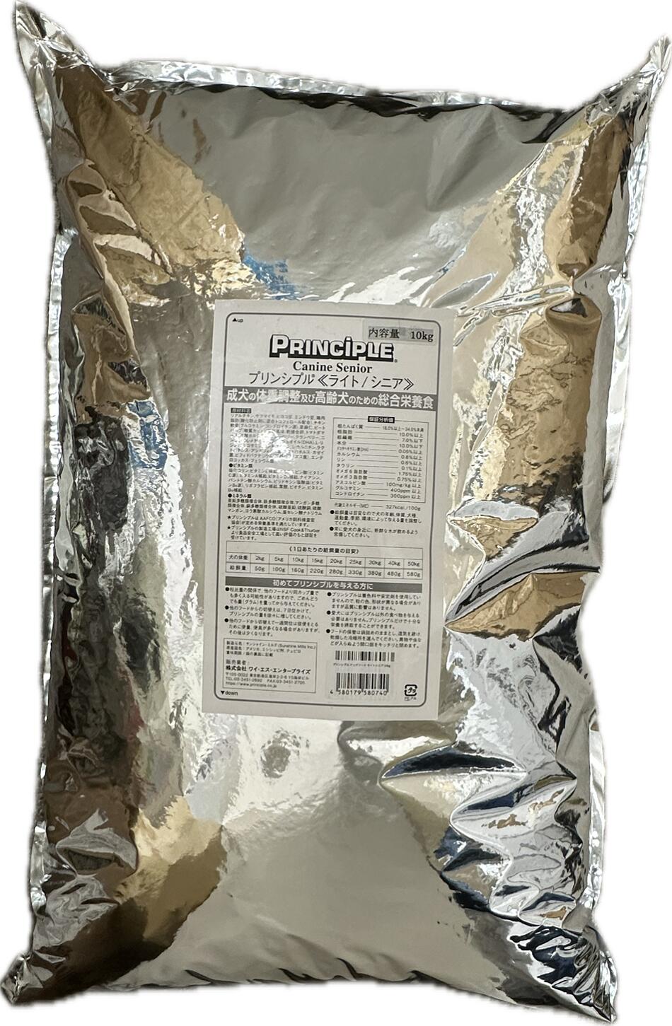 ドッグフード 理論的根拠 PRINCIPLE 点火装置 年がしら 10kg ドックボンネット グレインフリー ドッグフード 犬用ボンネット 年がしら犬 老いらく犬 老犬 アレルギー反応 ボンネット 犬上げ米 餌 犬のごはん 犬の上げ米 犬用 ごはん 組み入れる栄養物食 低キロカロリー 遊び道具プードル ダックス 柴 体量保護すること