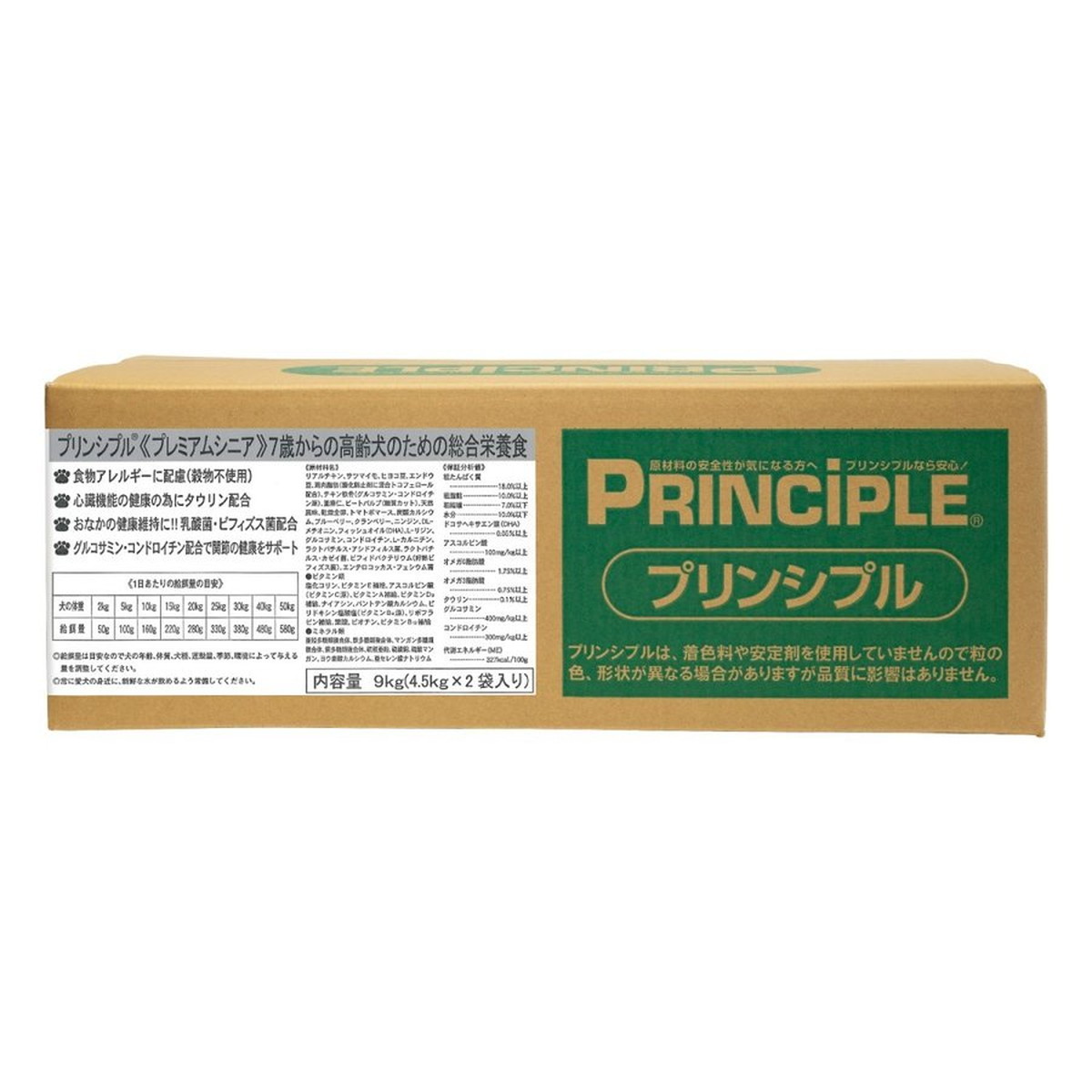 ドッグフード 理論的根拠 PRINCIPLE 点火装置 年がしら 9kg (4.5kg×2) 年がしら犬ドッグフード 犬 素っ気ないボンネット 体量保護すること グレインフリー ドッグフード ドックボンネット 犬用ボンネット 年がしら犬 老いらく犬 老犬 アレルギー反応 犬のごはん 犬の上げ米 低キロカロリー 遊び道具プードル ダックス 柴