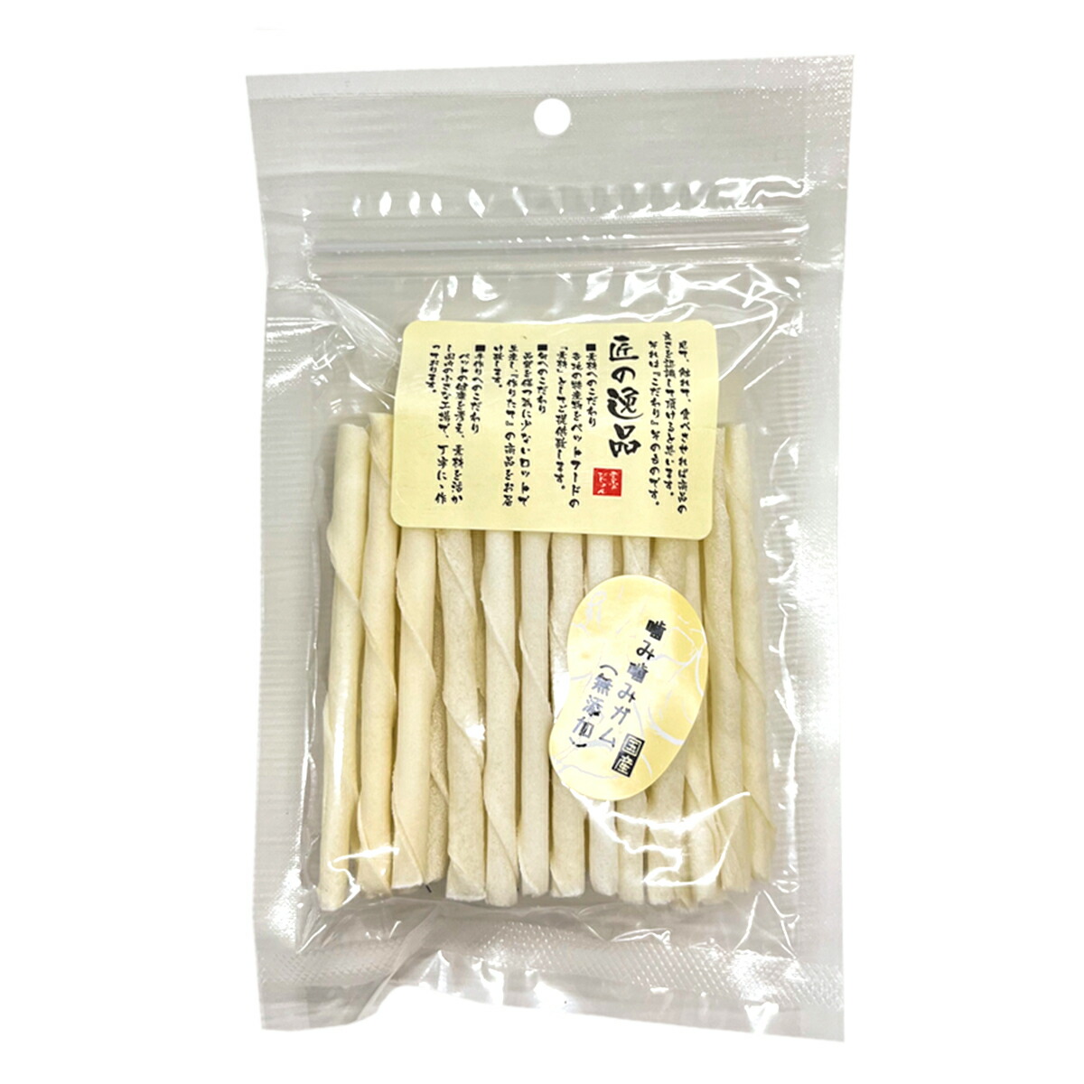 匠の逸品 かみかみガム 犬用 国産 30本 おやつ 犬おやつ 犬のガム 犬ガム 犬のおやつ 犬用おやつ おやつごはん 無添加 オヤツ 大型犬 中型犬 中型犬用 小型犬 犬 ストレス ストレス解消グッズ 牛皮 ペットご飯 サプリメント アルファビジョン ストアー