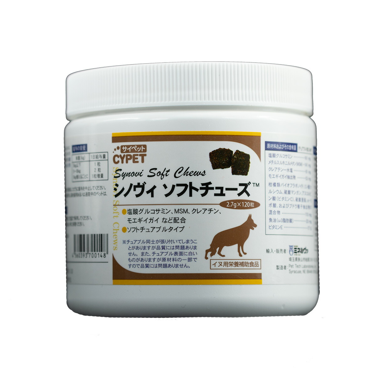 楽天市場】ミネルヴァ サイペット FCVリキッド 30ml 犬用 猫用 サプリメント 液体 タイプ 犬 猫 栄養補助食品 鉄 銅 補給 ビタミンB  ビタミンB1 ビタミンB2 ビタミンB3 ビタミンB5 ビタミンB6 ビタミンB12 健康 維持 健康サポート 安全法 ペット用 サプリ 栄養 補助  犬用 ...