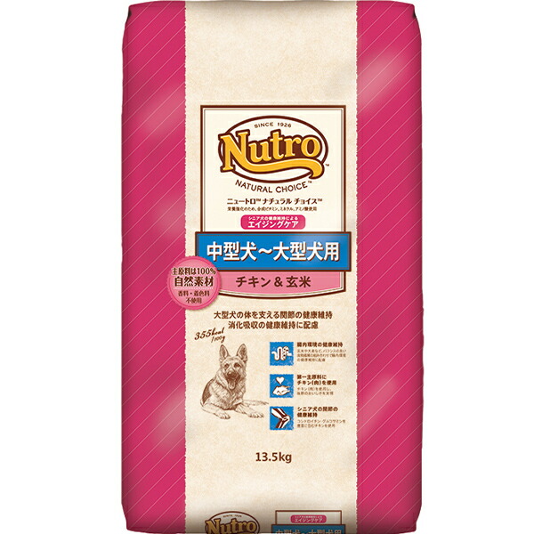 【貨物輸送無料】ニュートロ ナチュラルチョイス 中型犬～大型犬用 エイジングケア 意気地無し\u0026玄米 13.5kg〔26040516dd〕