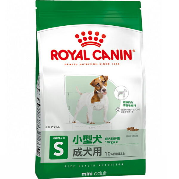 【送料無料】ロイヤルカナン サイズ ヘルス ニュートリション ミニ アダルト 8kg〔26030525dd〕