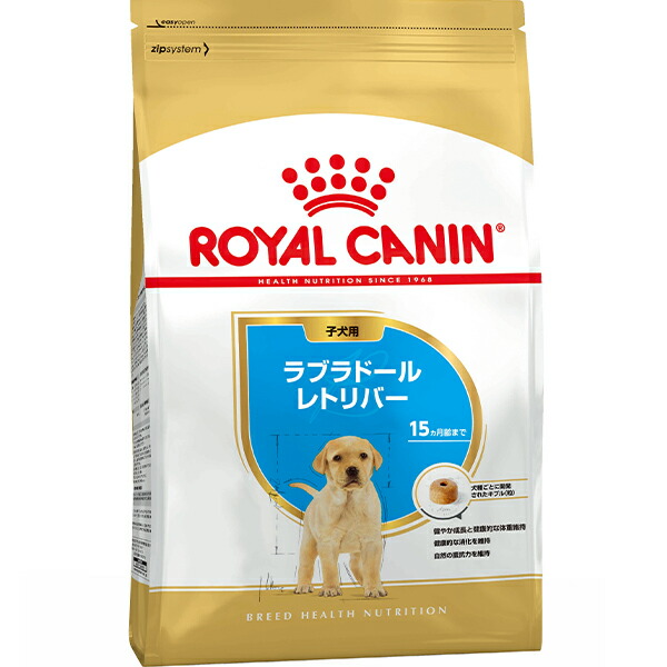 ロイヤルカナン ブリード ヘルス ニュートリション ラブラドールレトリバー 子犬用 3kg〔26020526dd〕〔26030524dd〕