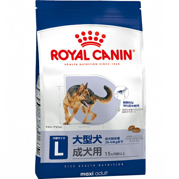 超人気 楽天市場 送料無料 ロイヤルカナン サイズ ヘルス ニュートリション マキシ アダルト 15kg ペットの専門店コジマ楽天市場店 高い素材 Lexusoman Com