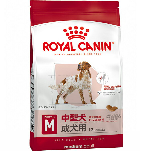 【送料無料】ロイヤルカナン サイズ ヘルス ニュートリション ミディアム アダルト 10kg〔26020527dd〕〔26030525dd〕