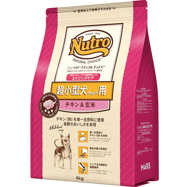 ニュートロ ナチュラルチョイス 超小型犬4kg以下用 エイジングケア チキン＆玄米 4kg〔26020521dd〕〔26030519dd〕