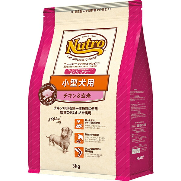 ニュートロ ナチュラルチョイス 小型犬用 エイジングケア チキン&玄米 3kg〔26020521dd〕〔26030519dd〕