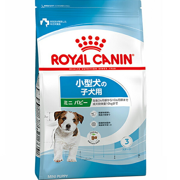 【貨物輸送無料】ロイヤル聖地 大きさ 健全さ ニュートリション ミニ パピー 8kg〔26040532dd〕〔26050549dd〕