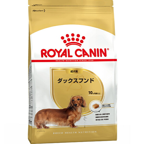 全国組立設置無料 楽天市場 送料無料 ロイヤルカナン ブリード ヘルス ニュートリション ダックスフンド 成犬用 生後10ヵ月齢以上 7 5kg ペットの専門店コジマ楽天市場店 送料無料 Lexusoman Com