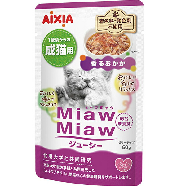 3種計192袋 アイシア ミャウミャウ ジューシー成猫用パウチ MiawMIaw 楽天市場】アイシア ミャウミャウジューシー シーフードブレンド