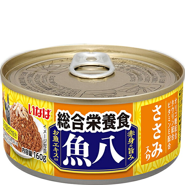 いなば 魚八 総合栄養食 ささみ入り 160g&times;48コ｜ペットの専門店コジマ店
