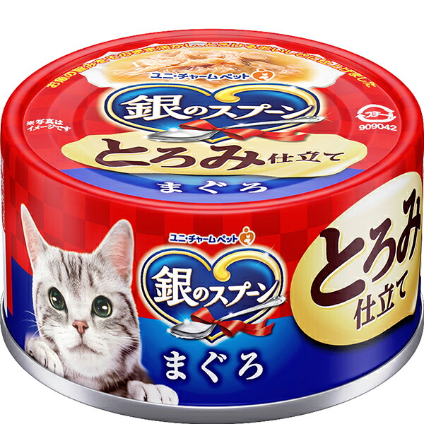 銀のスプーン 缶 とろみ仕立て まぐろ 70g×48缶〔260308129cw〕