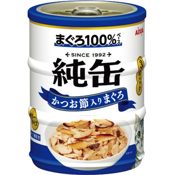 純缶ミニ3P かつお節入りまぐろ 195g（65g×3缶）×24コ〔26030830cw〕
