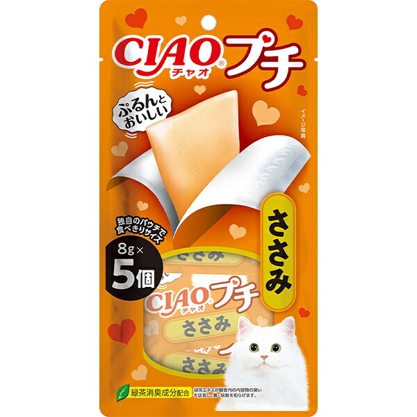 「未開封」チャオ プチ バラエティ(8g*25個入)×⑤袋set CIAO プチ バラエティ 25個入り | 商品情報 - キャットフード