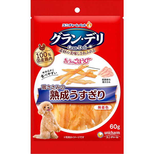 買収 グラン デリ きょうのごほうび 鶏ささみの熟成うすぎり 60g www.medicare.