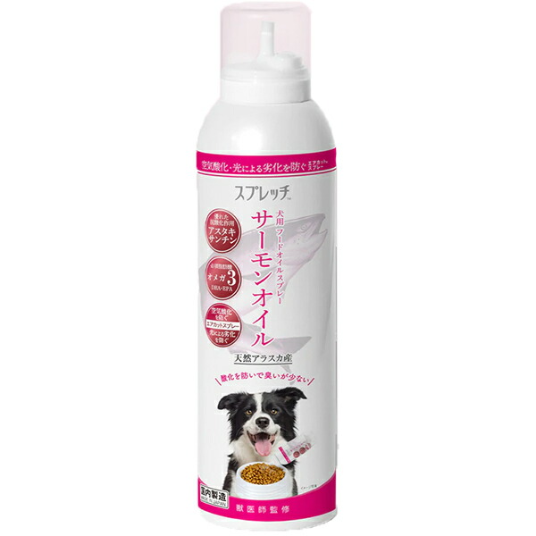 楽天市場】スプレッチ 犬用 アマニ油 りんご風味 150ml : ペット