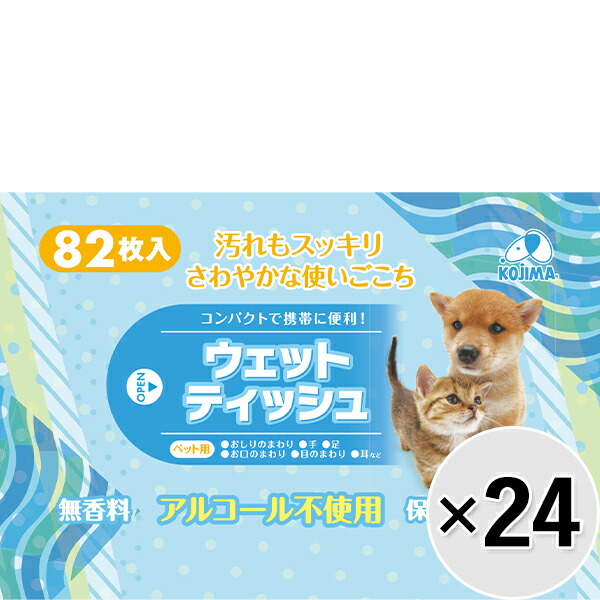 ペット用ウェットティッシュ お得用ケース 82枚×24個 衛生・掃除用品