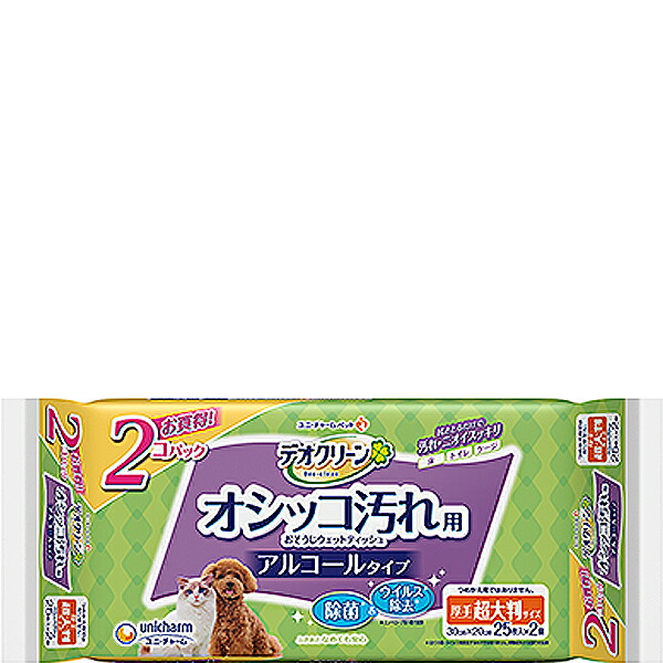 デオクリーン オシッコ汚れ用おそうじウェットティッシュ 大判 2個パック〔22091226ce〕 クリスマスファッション