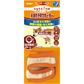 楽天市場 老犬介護用 床ずれ予防サポーター 中 全犬種用 4個入 ペットの専門店コジマ楽天市場店