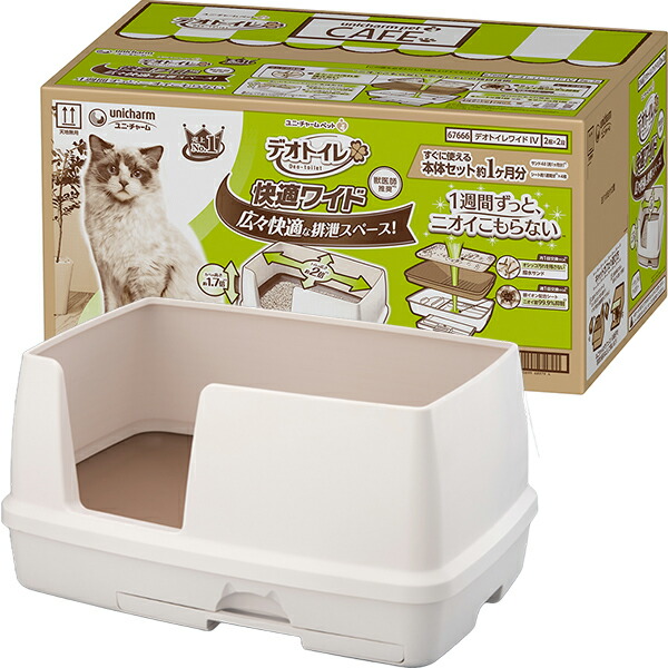 白いネコ商店 白いネコ商店