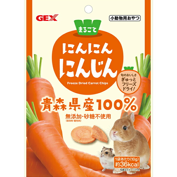 ニンジン大好き　 楽天市場】MOA 大地の恵みにんじん大好き 160g×1本 : 京都太秦し