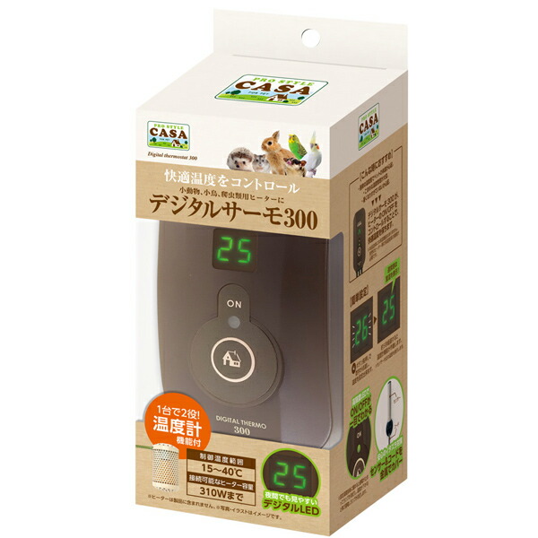2セット 新品未開封、マルカン、ヒートランプ、デジタルサーモ 40w ③ 楽天市場】保温球＆サーモセット マルカン 保温電球 40W