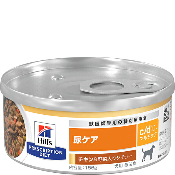 【取寄せ】［人並み外れた治療薬食］ヒルズ プリスクリプション・ダイエット 犬用 c/d マルチ世話をする 意気地無し＆蔬菜入り口・入口鍋物缶 156g×24缶