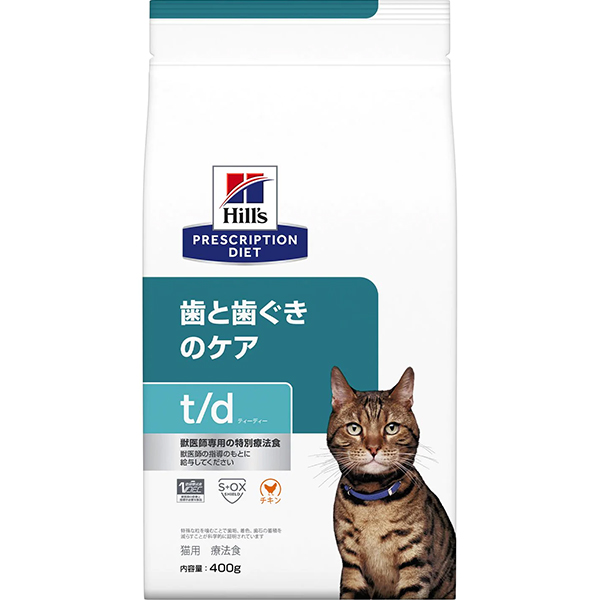 特別療法食 ヒルズ プリスクリプション ダイエット 猫用 歯と歯ぐきのケア t d ドライ 400g 最も