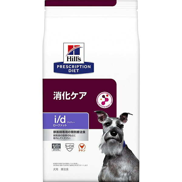 【取寄せ】［人並み外れた治療薬食］ヒルズ プリスクリプション・ダイエット 犬用 消化世話をする i/d 素っ気ない ローファット 3kg