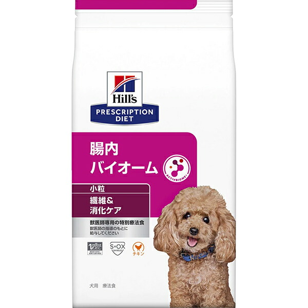 【取寄せ】［人並み外れた治療薬食］ヒルズ プリスクリプション・ダイエット 犬用 腸内バイオーム 衣料繊維\u0026消化世話をする 微粒子 素っ気ない 3kg