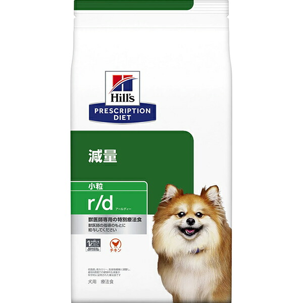 【取寄せ】［人並み外れた治療薬食］ヒルズ プリスクリプション・ダイエット 犬用 体量管理すること r/d 微粒子 素っ気ない 3kg