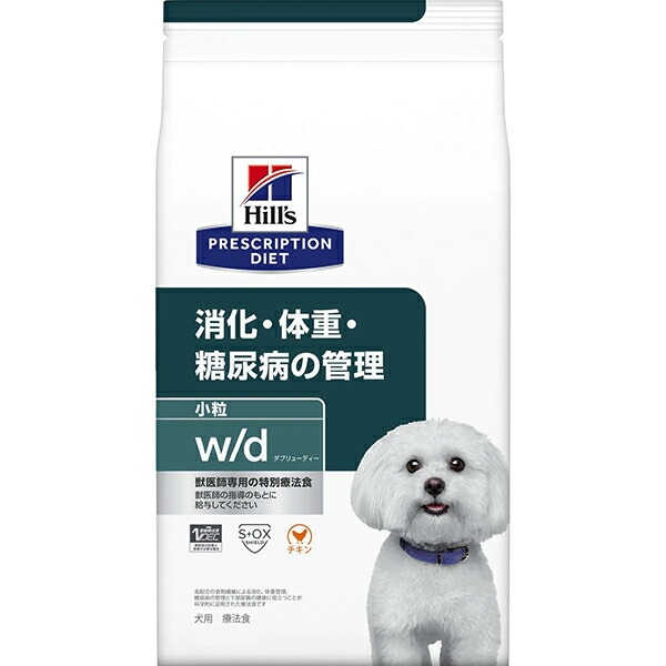 【取寄せ】［人並み外れた治療薬食］ヒルズ プリスクリプション・ダイエット 犬用 消化・体量・糖尿病病の管理すること w/d 微粒子 素っ気ない 3kg