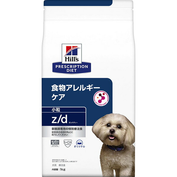 【取寄せ】［人並み外れた治療薬食］ヒルズ プリスクリプション・ダイエット 犬用 食料雑貨類アレルギー反応世話をする z/d 素っ気ない 3kg