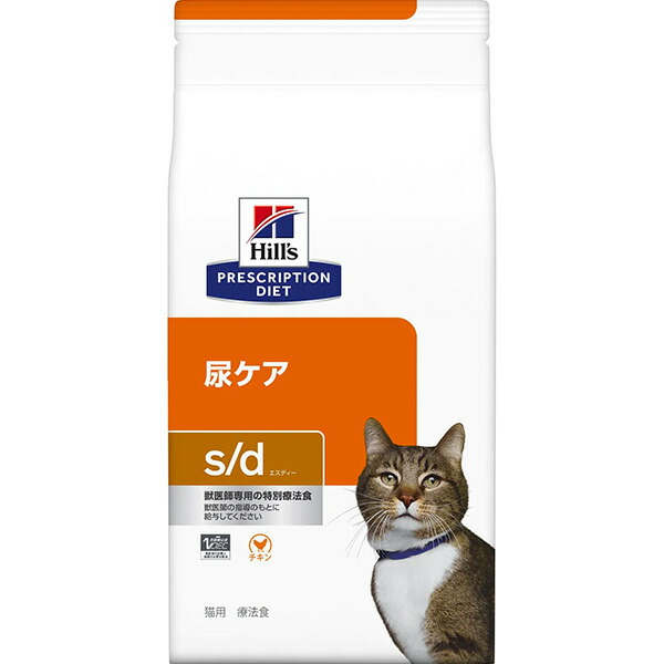 特別療法食 ヒルズ プリスクリプション ダイエット 猫用 尿ケア s d ドライ 2kg 割り引き